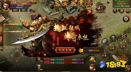 八荒主宰可以搬砖吗 八荒主宰搬砖是真的吗