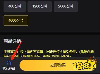 剑灵2韩服怎么买通行证 韩服通行证捆绑包购买攻略