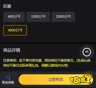 剑灵2韩服怎么改变角色外观 韩服角色外观变更券购买