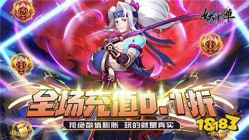 [11.20]每日0.1折變態手游推薦：游城十代來決斗吧！我要成為最強決斗王！