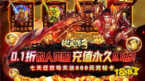 [11.20]每日0.1折變態手游推薦：游城十代來決斗吧！我要成為最強決斗王！