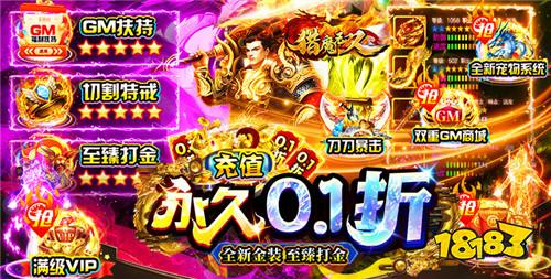 好用的0.1折游戏app推荐合集 0.1折游戏软件盒子哪些比较实用