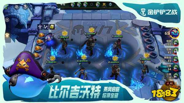 金鏟鏟之戰官網安卓版下載