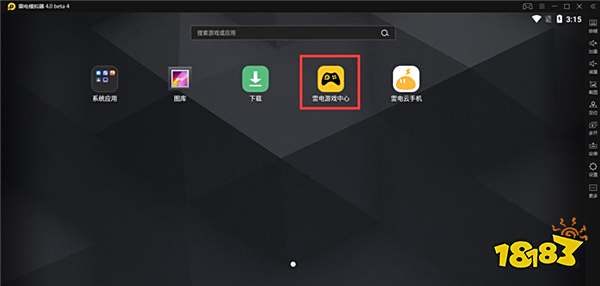 元梦之星电脑版怎么玩 元梦之星模拟器设置优化