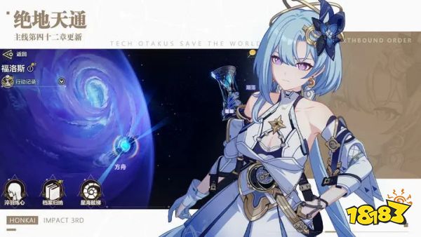 崩坏3单机版下载