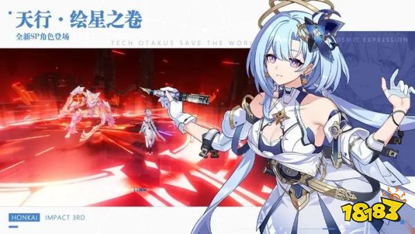 崩壞3米哈游手游官方正版2024