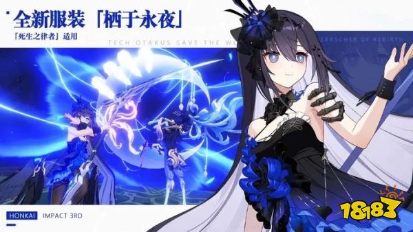 崩壞3米哈游手游官方正版2024