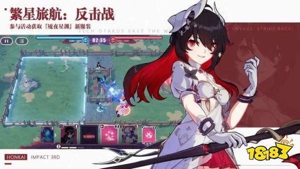崩坏3bilibili版下载