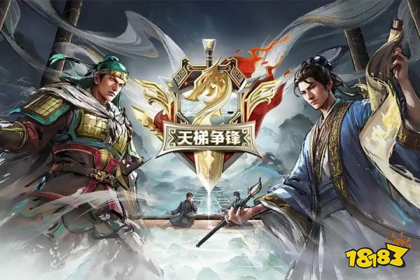 三國志戰棋版最新版下載