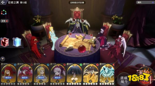 纳萨力克之王巨岩之渊怎么打 巨岩之渊打法攻略