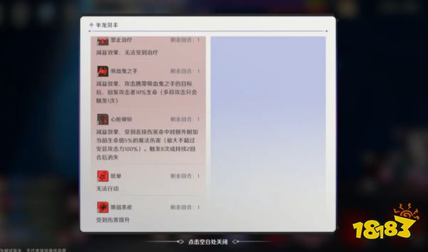 纳萨力克之王失落巢穴怎么打 失落巢穴打法攻略