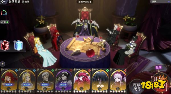 纳萨力克之王失落巢穴怎么打 失落巢穴打法攻略