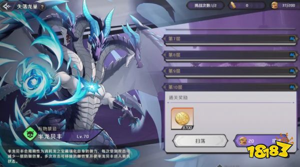 纳萨力克之王失落巢穴阵容带什么 失落巢穴阵容推荐