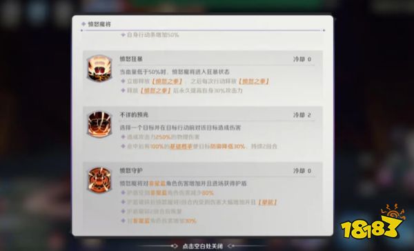 纳萨力克之王赤红炼狱boss技能是什么 赤红炼狱boss技能介绍