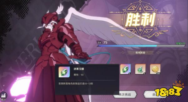 纳萨力克之王苍岚废墟boss怎么打 苍岚废墟打法攻略