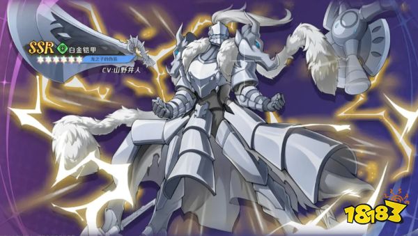 纳萨力克之王护盾队怎么搭配 护盾队阵容推荐