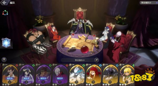 纳萨力克之王灼烧队阵容怎么搭配 灼烧队阵容推荐