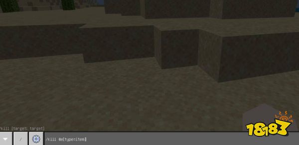 我的世界清理掉落物的指令