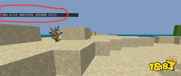 我的世界清理掉落物的指令