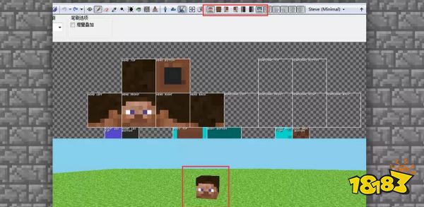 我的世界皮肤怎么自己制作