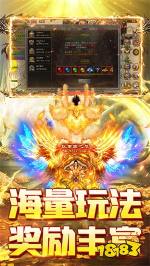 屠龙世界攻速魂环单职业