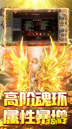 屠龙世界攻速魂环单职业