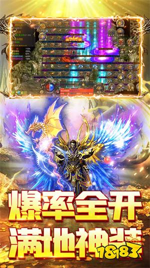 屠龙世界攻速魂环单职业