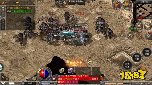 超变冰雪传奇bt服