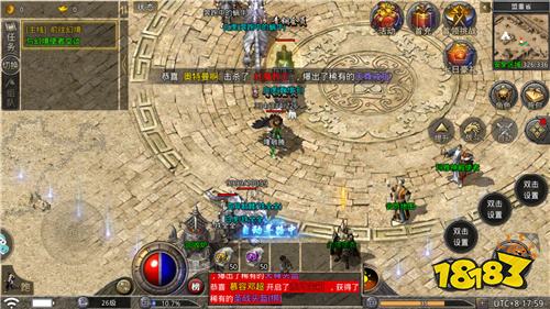 超变冰雪传奇bt服