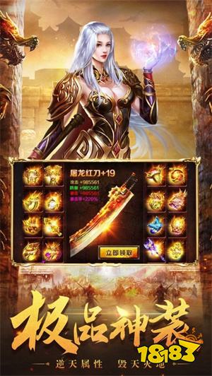 七夜传奇三端互通复古传奇