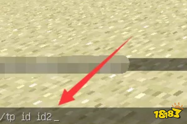 我的世界怎么tp到队友身边
