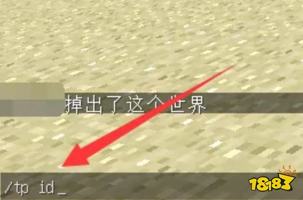 我的世界怎么tp到队友身边