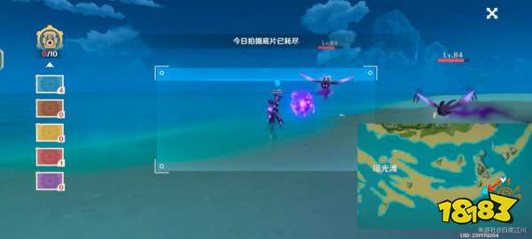 原神具有翅膀形狀結構的敵人有哪些 原神圖形對抗實驗錄第一天拍攝位置