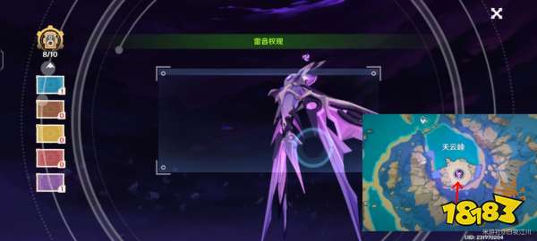 原神具有翅膀形狀結構的敵人有哪些 原神圖形對抗實驗錄第一天拍攝位置