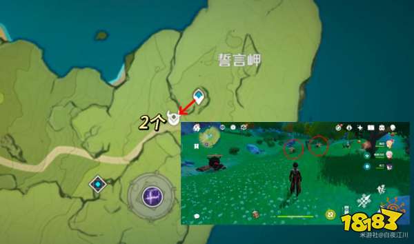 原神使用杖類武器的敵人有哪些 原神圖形對抗實驗錄第四天拍攝位置