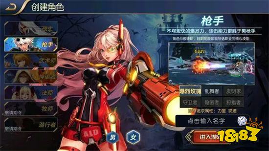 阿拉德之怒新服v1.39.12安卓版