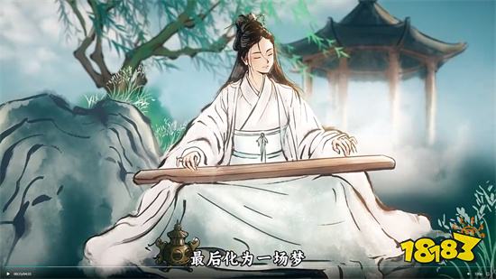 烟雨江湖官服2023最新版v1.124.49177