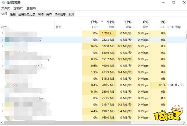 Epic打不开怎么办 无法启动EPIC解决方法介绍