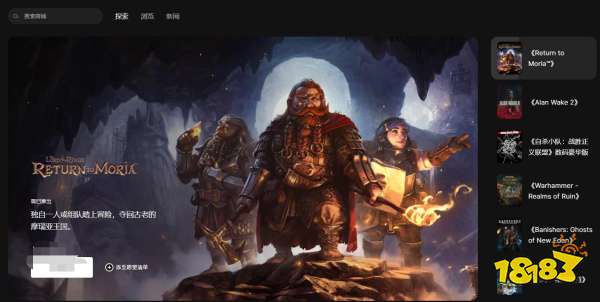 Epic打不开怎么办 无法启动EPIC解决方法介绍