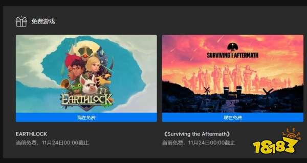 Epic怎么领取免费游戏 领取Epic游戏流程介绍