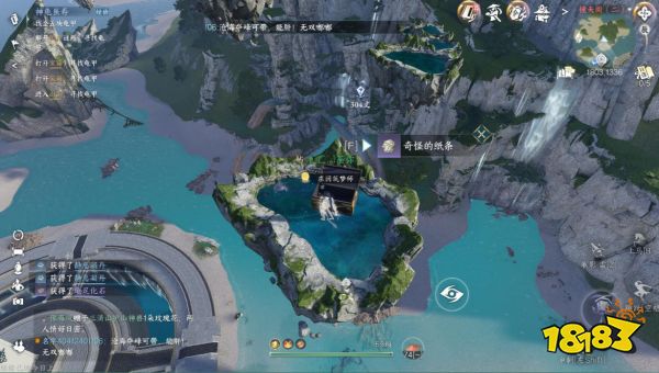 逆水寒玄武君祥瑞坐骑获取攻略大全 玄武君坐骑详细合成方法