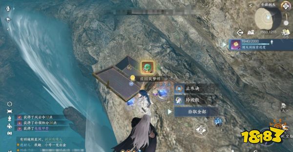逆水寒手游玄武君怎么合成 玄武君烏龜坐騎合成方法