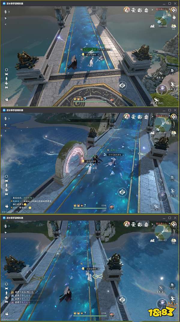 逆水寒手游玄武君坐骑蝴蝶不动 乌龟坐骑蝴蝶不动解决方法