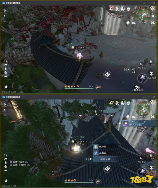逆水寒金蘭同舟特質(zhì)怎么拿 鏡天閣金蘭同舟特質(zhì)獲取方法
