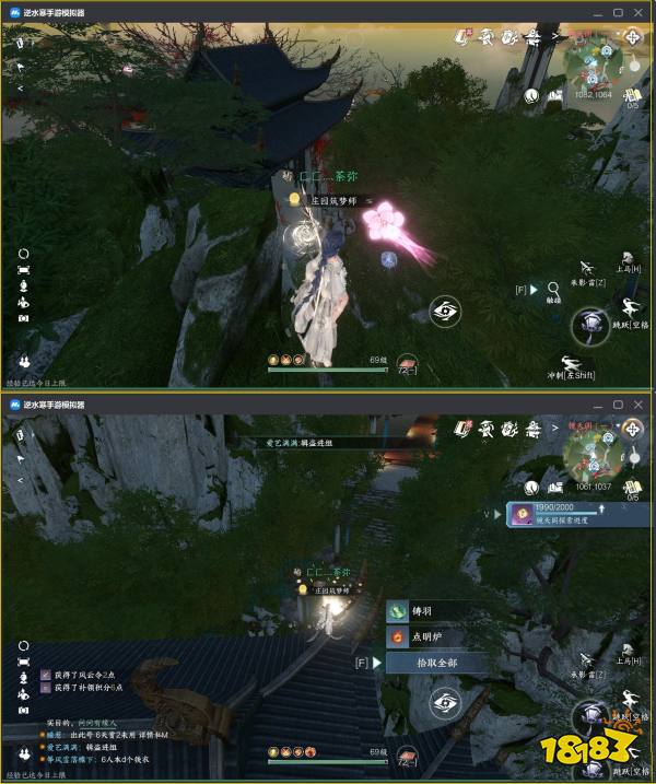 逆水寒金蘭同舟特質(zhì)怎么拿 鏡天閣金蘭同舟特質(zhì)獲取方法