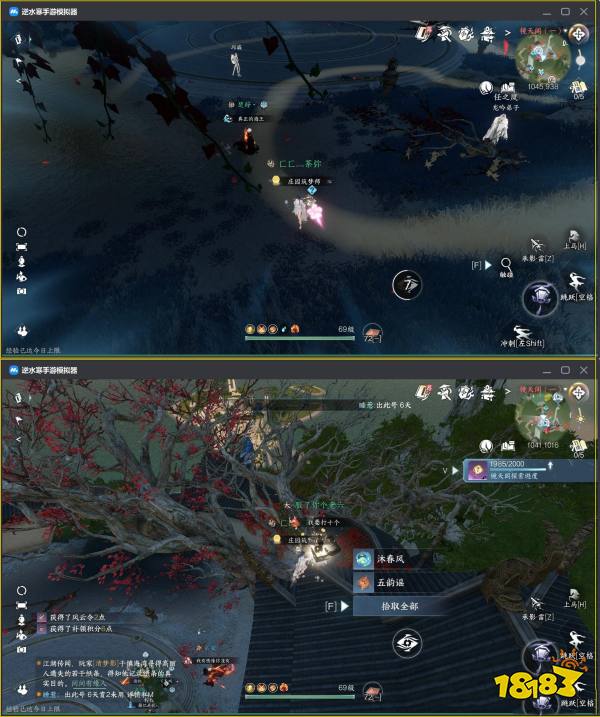 逆水寒手游镜天阁金兰同舟怎么获取 金兰同舟特质获取方法