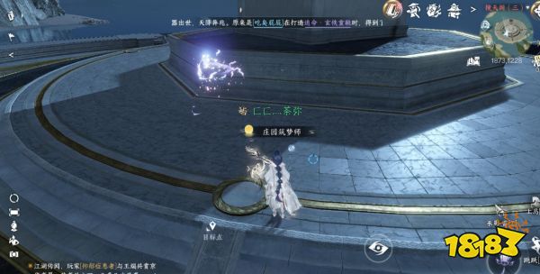 逆水寒千峰断云归魂怎么获取 千峰断云归魂获取攻略