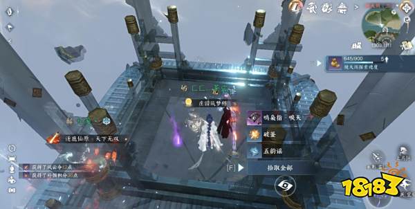 逆水寒鸣枭指唳天箱子怎么开 鸣枭指唳天技能获取攻略