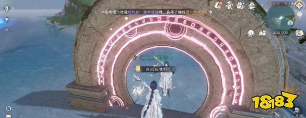 逆水寒手游红线牵情特质怎么获取 红线牵情特质获取攻略