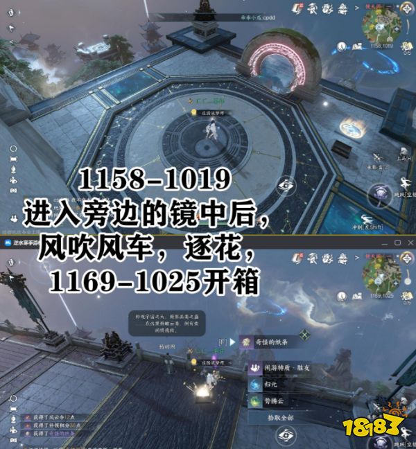 逆水寒胜友如云特质怎么获取 胜友如云特质获取方法